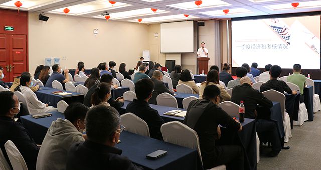 凝心聚力 纵深前行&mdash;&mdash;pp电子官方网站登录投资集团召开一季度经营工作会